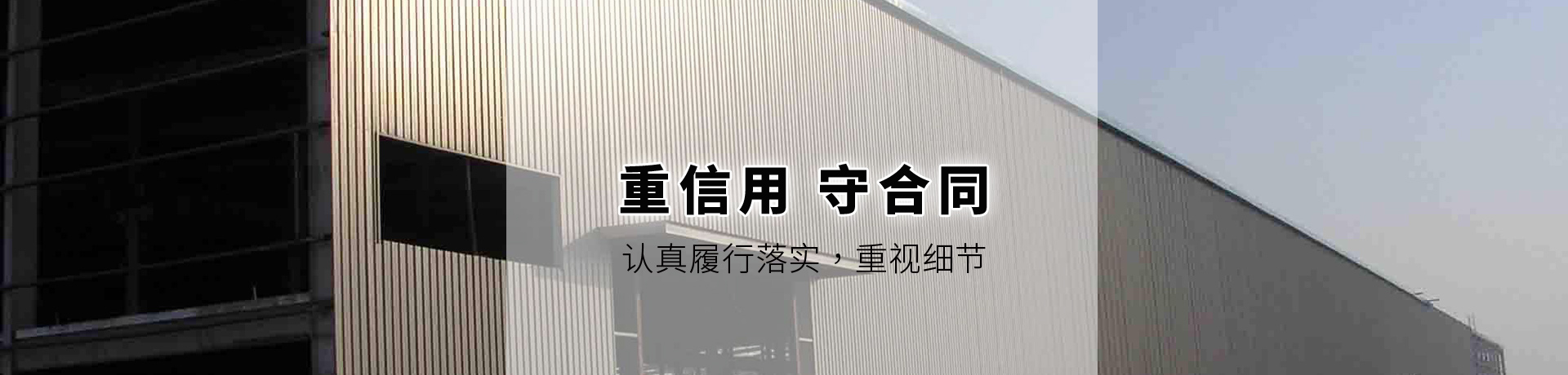 鋼結(jié)構(gòu)，金屬儲(chǔ)罐